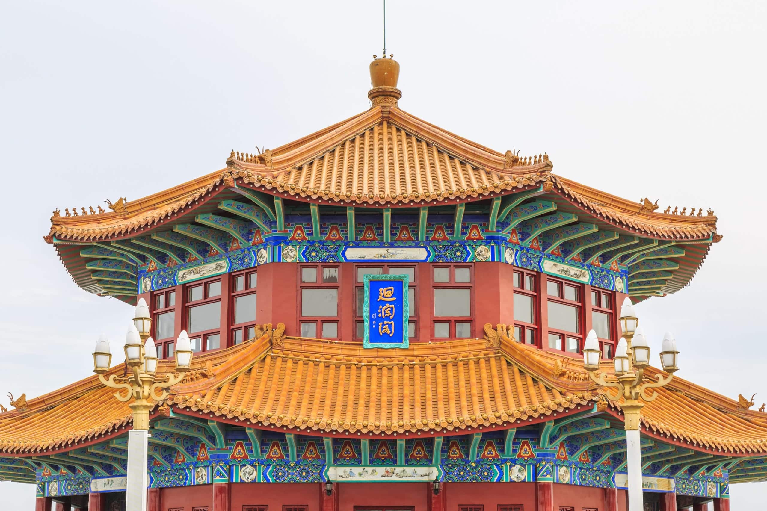 ornament-culture-golden-sky-travel-ancient Die traditionelle chinesische Medizin beruht auf dem harmonischen Fließen der Lebensenergie Qi